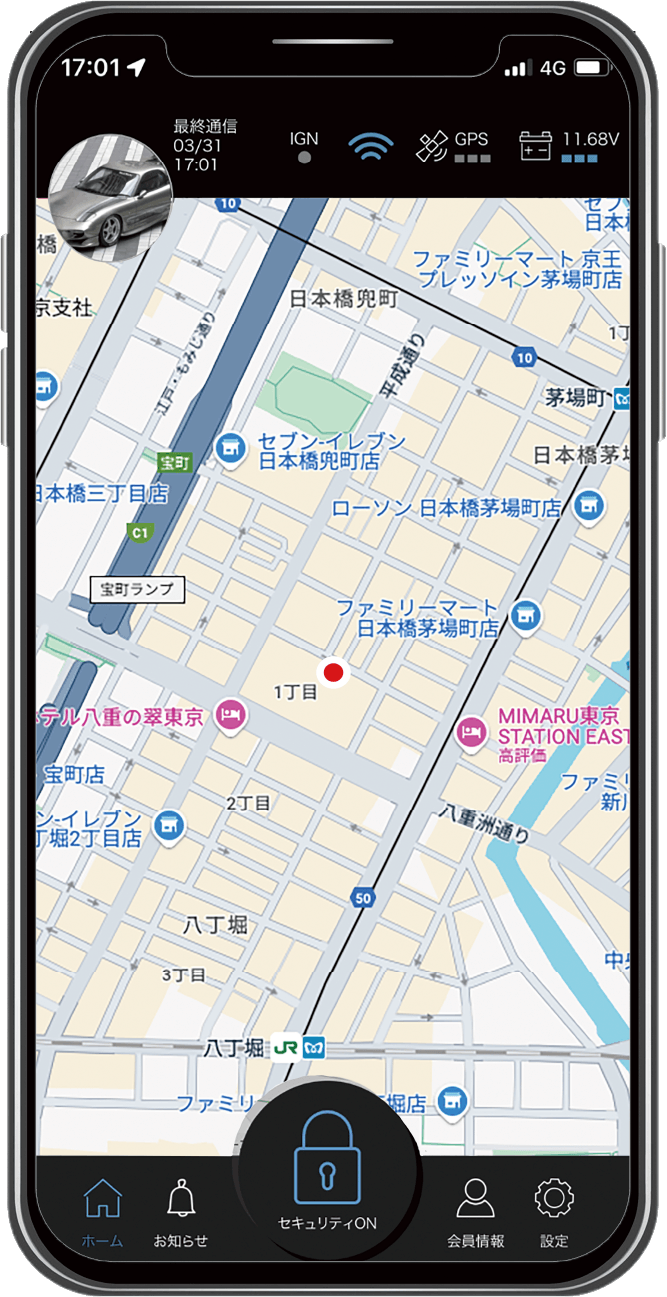 スマートフォンの画像です