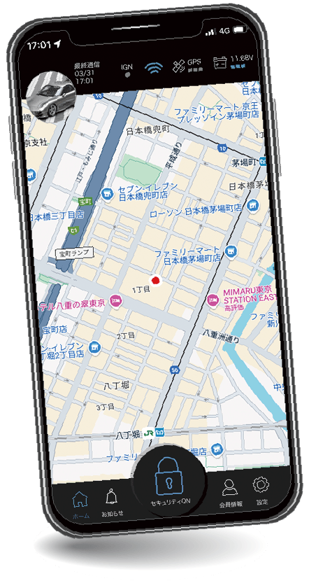 斜めのスマホ